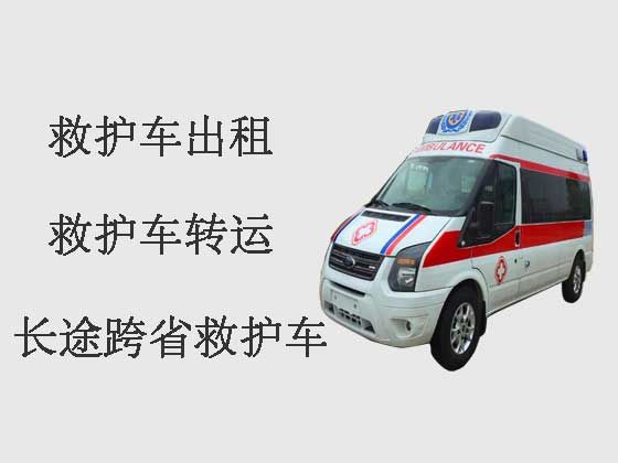 梅州重症救护车出租-病人出院医疗车护送
